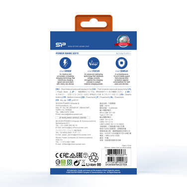 Logotrade reklaamkingituse foto: Akupank Silicon Power GS15 20000 mAh